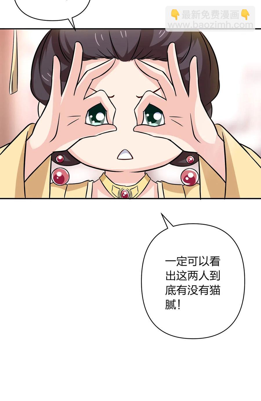 427 邀请-第430话