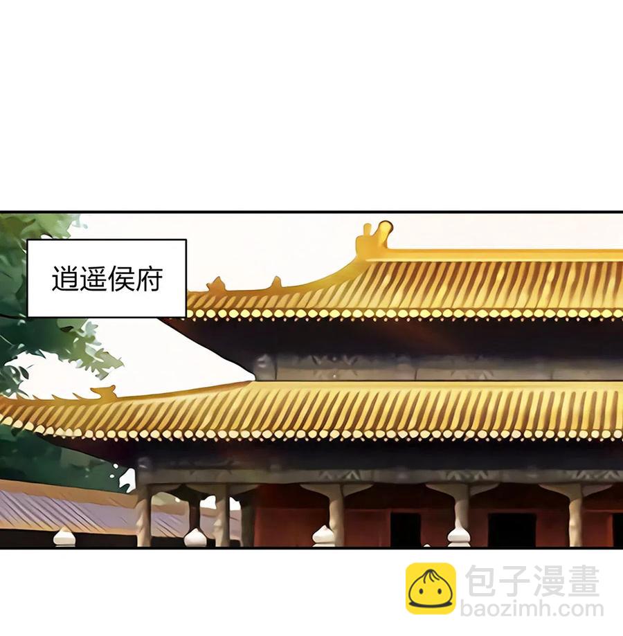 427 邀请-第430话