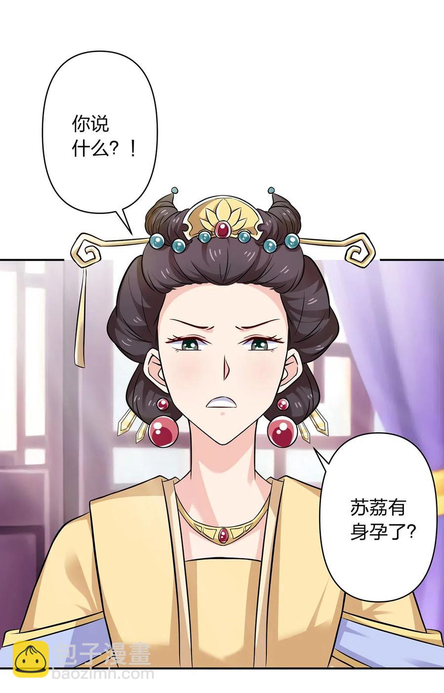 427 邀请-第430话