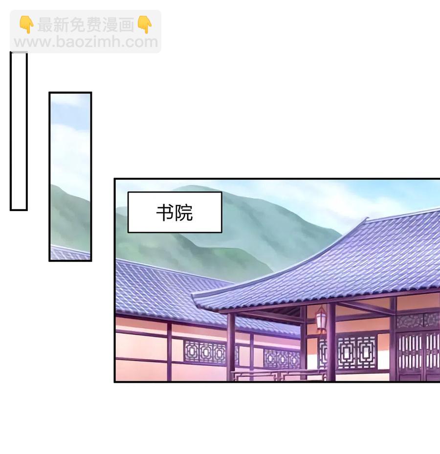 427 邀请-第430话