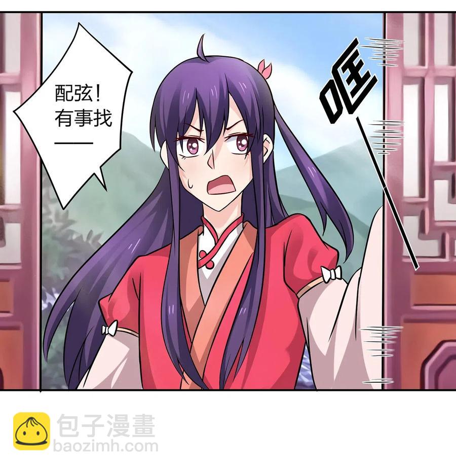 427 邀请-第430话