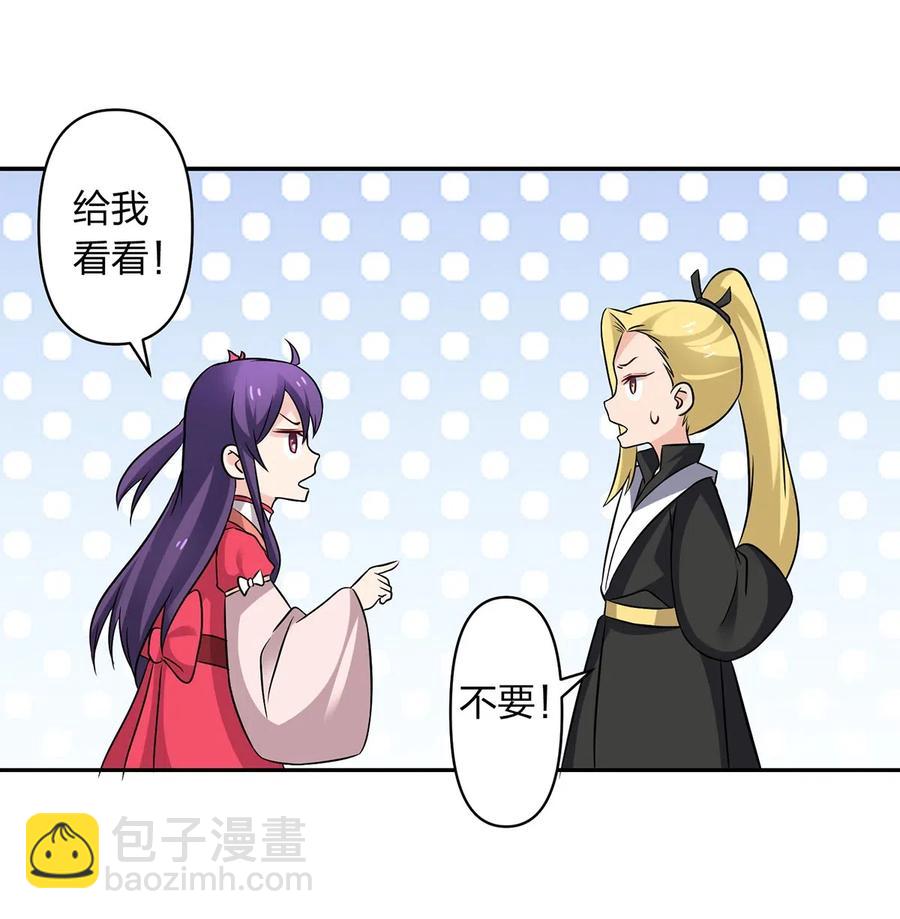 427 邀请-第430话