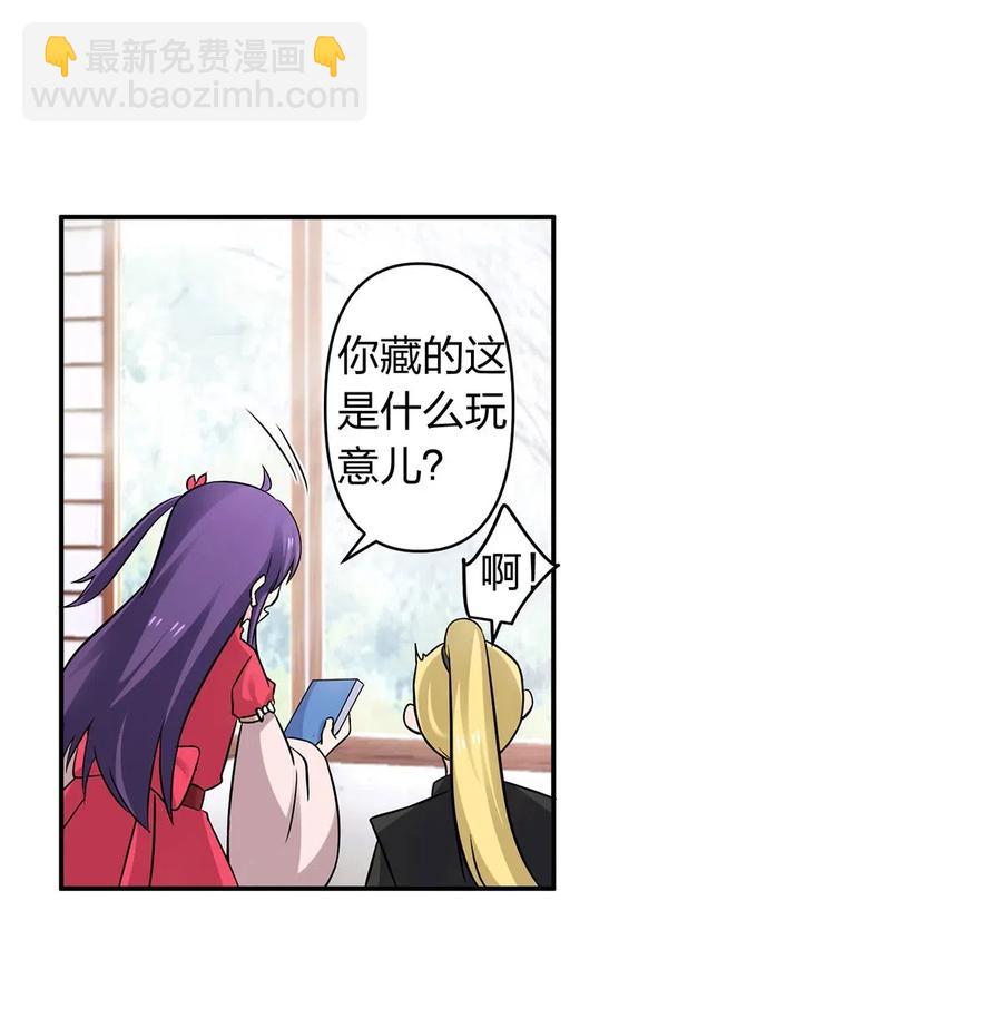 427 邀请-第430话