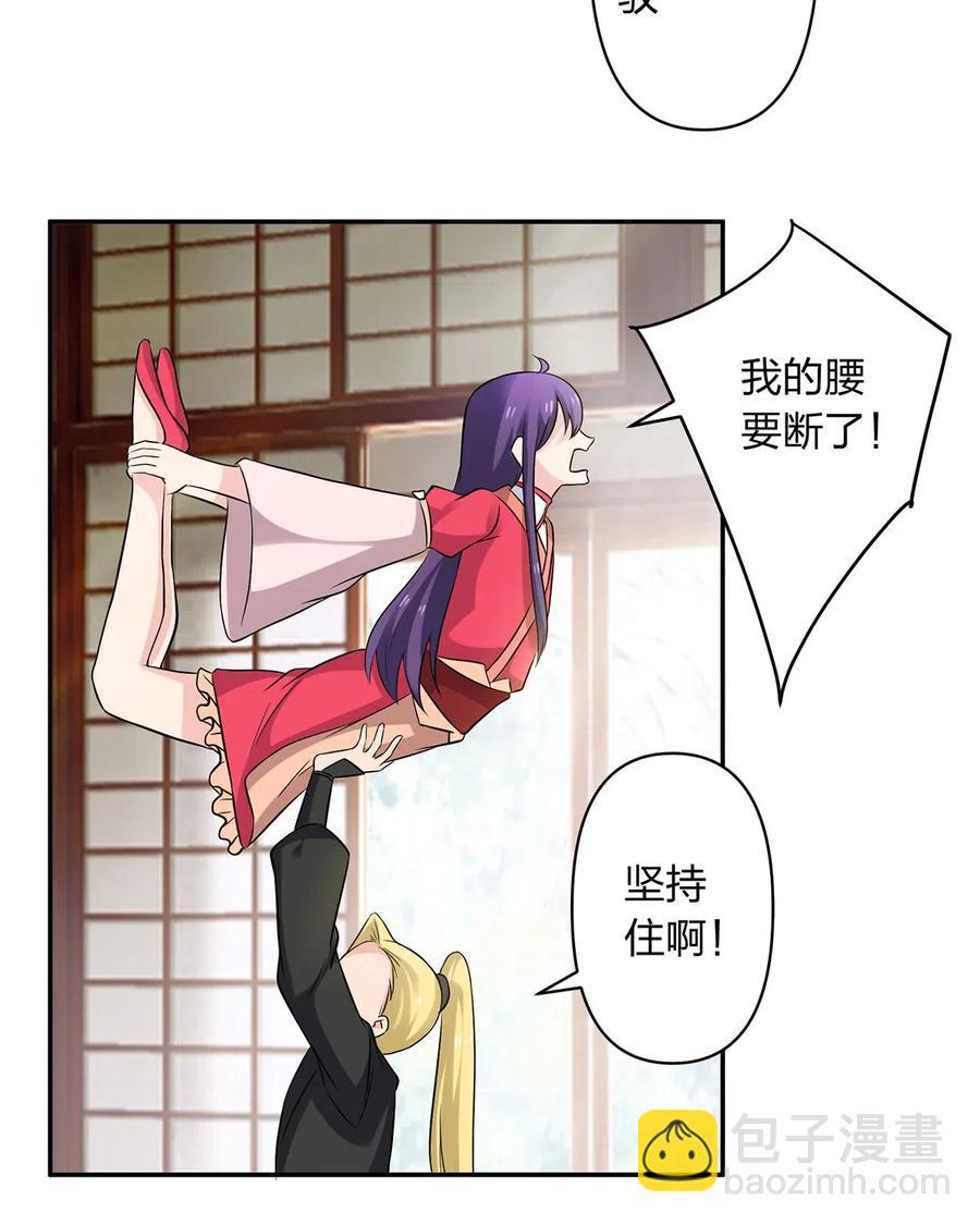 427 邀请-第430话