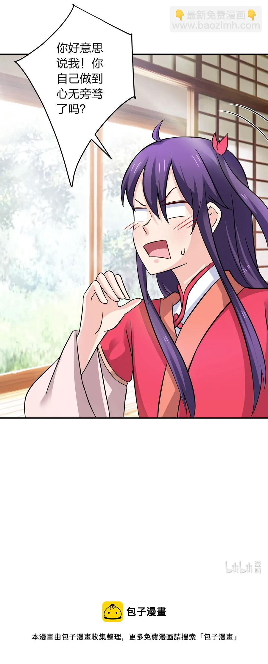 427 邀请-第430话