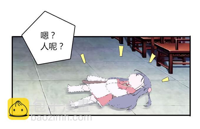 44 教训-第44话