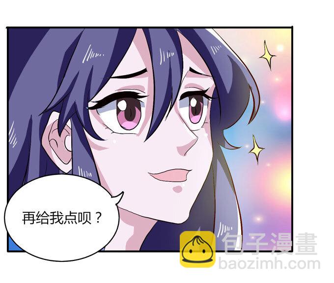 44 教训-第44话