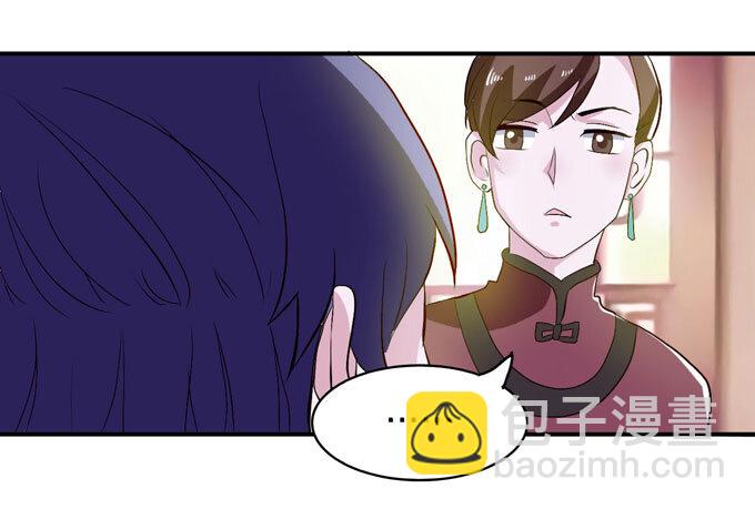 44 教训-第44话