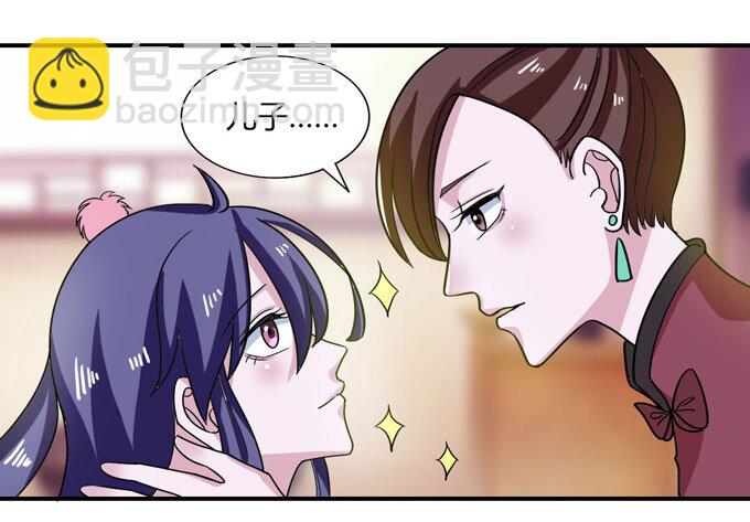 44 教训-第44话