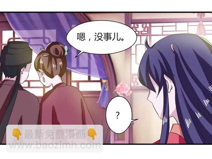 44 教训-第44话
