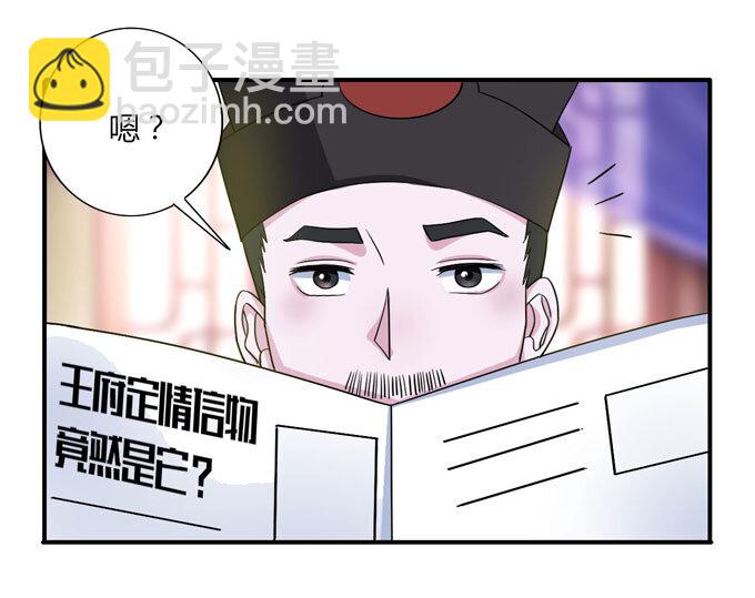44 教训-第44话