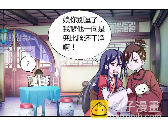 44 教训-第44话