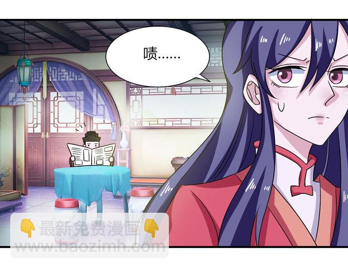 44 教训-第44话