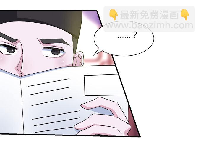 44 教训-第44话