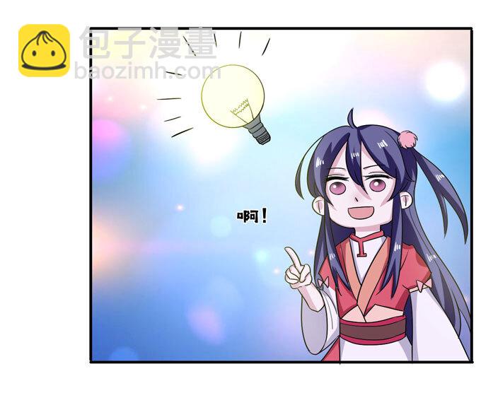 44 教训-第44话