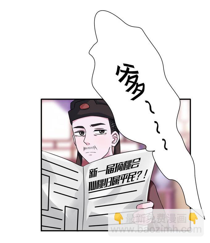 44 教训-第44话