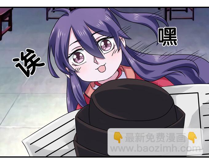 44 教训-第44话