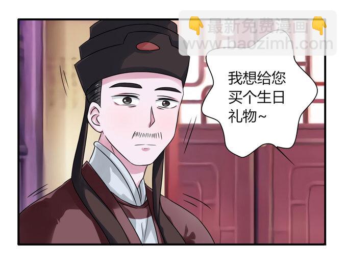44 教训-第44话
