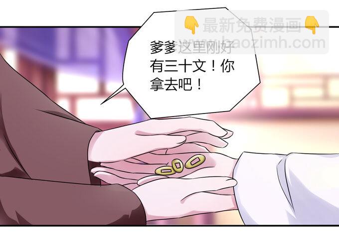 44 教训-第44话