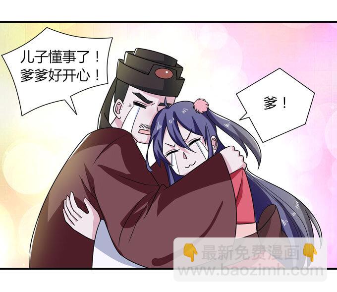 44 教训-第44话