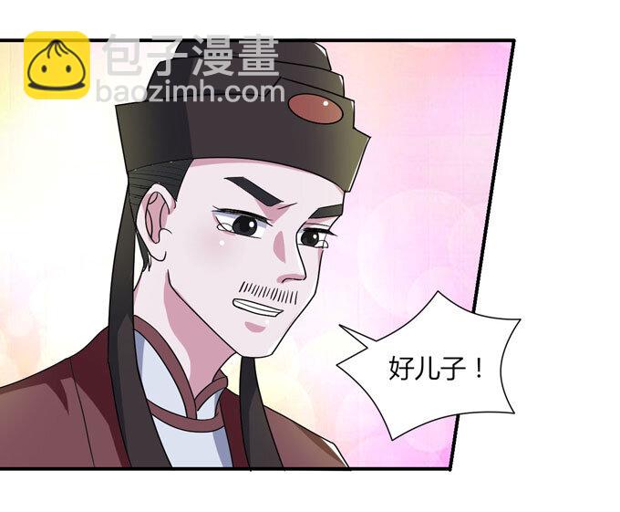 44 教训-第44话