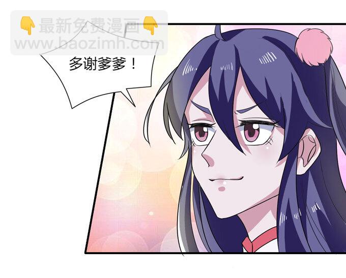 44 教训-第44话