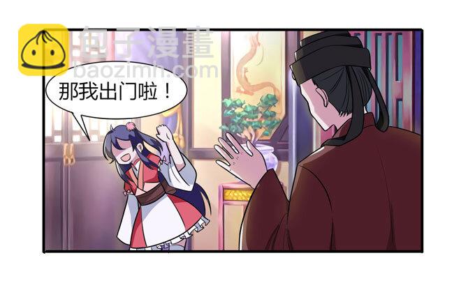 44 教训-第44话