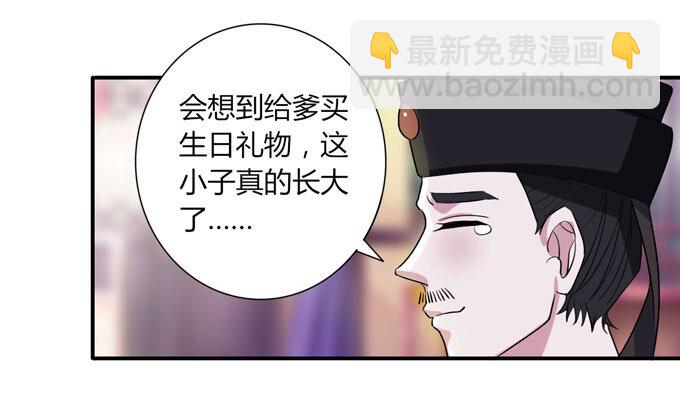 44 教训-第44话
