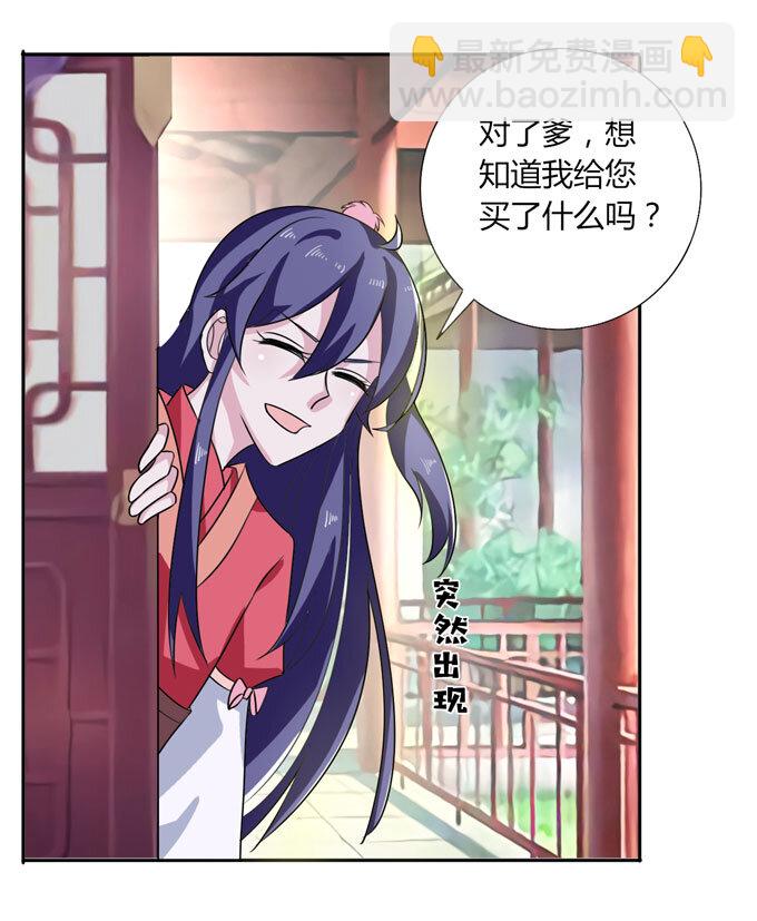 44 教训-第44话