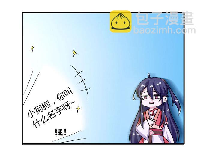 44 教训-第44话