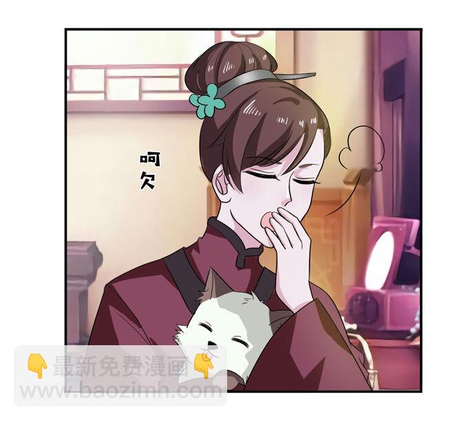 44 教训-第44话