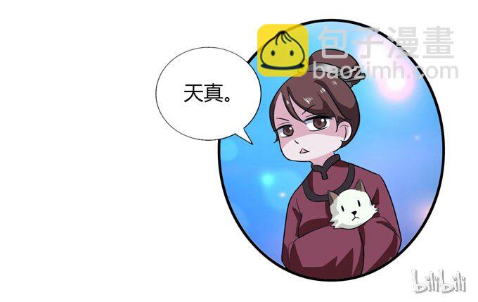 44 教训-第44话
