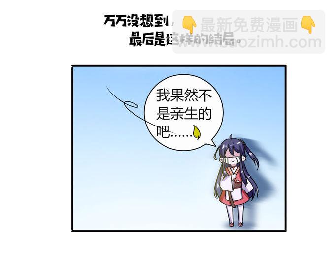 44 教训-第44话
