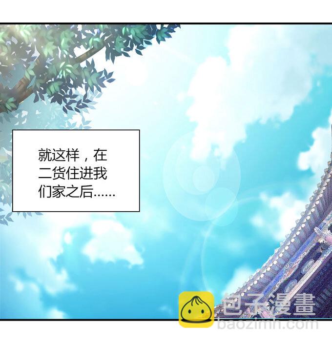 44 教训-第44话