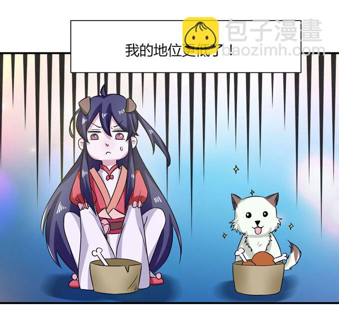 44 教训-第44话