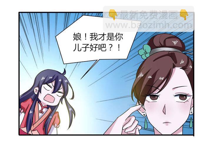44 教训-第44话