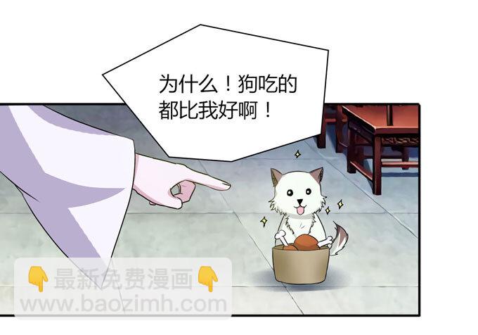 44 教训-第44话