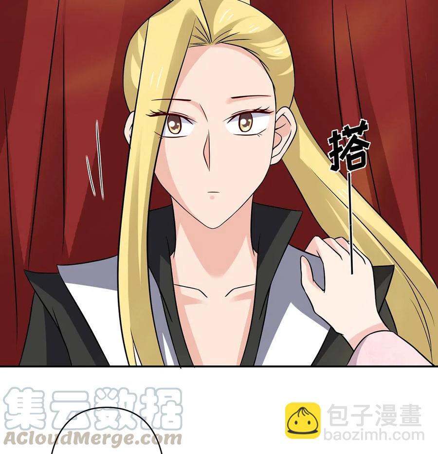429 温泉山庄-第432话