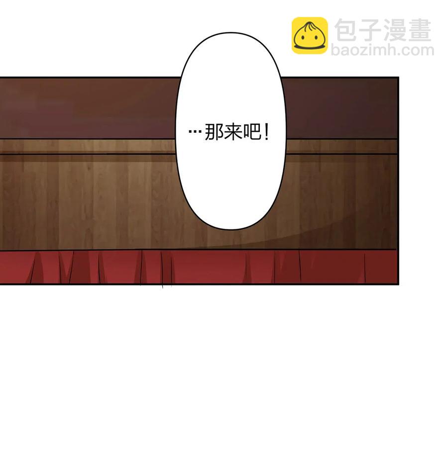 429 温泉山庄-第432话