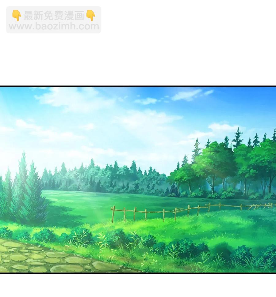 429 温泉山庄-第432话