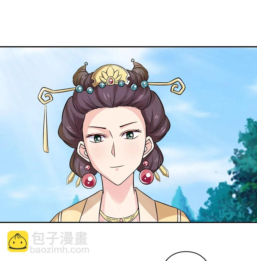 429 温泉山庄-第432话
