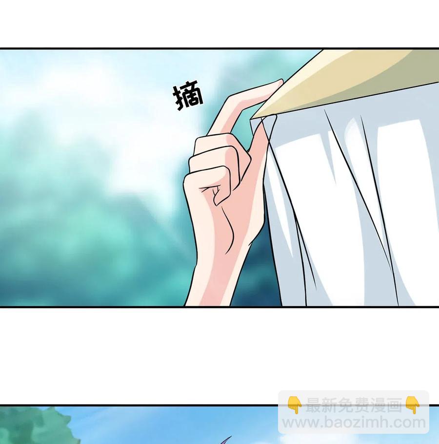 429 温泉山庄-第432话