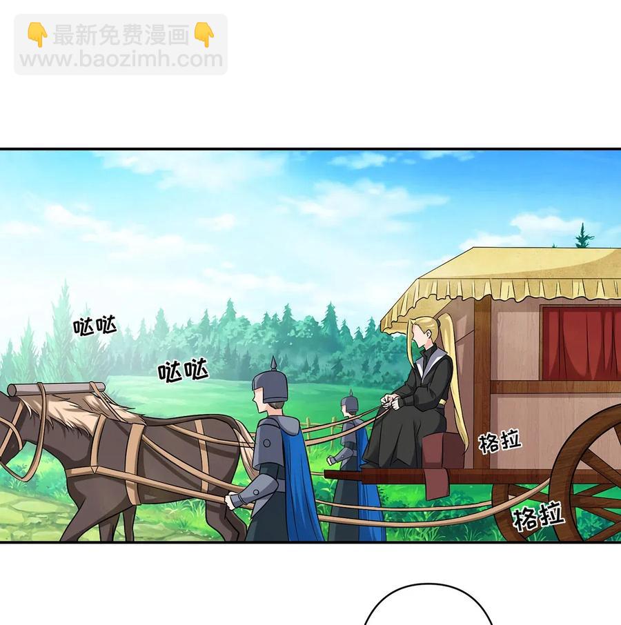 429 温泉山庄-第432话