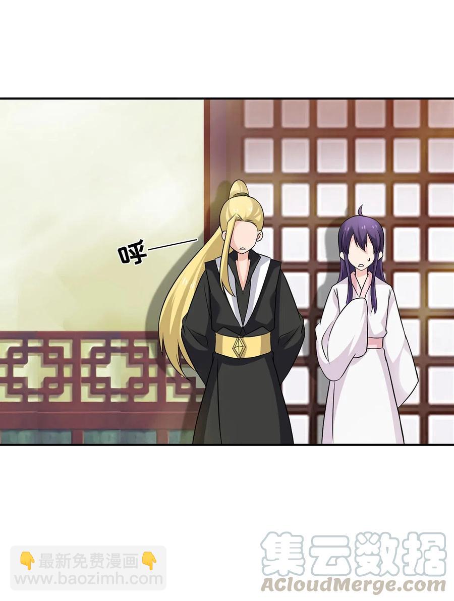 431 表妹-第434话
