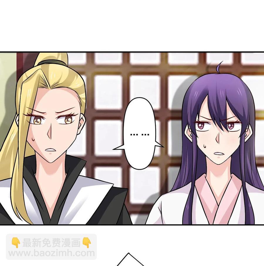 431 表妹-第434话