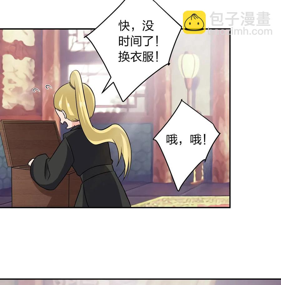 431 表妹-第434话