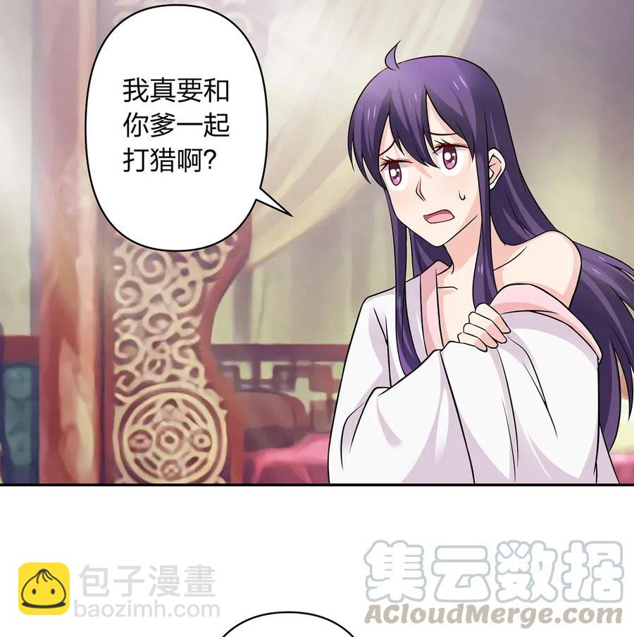 431 表妹-第434话