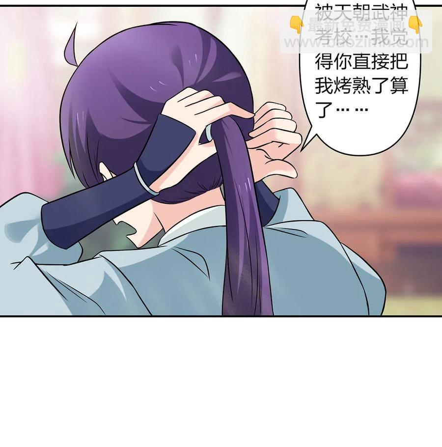 431 表妹-第434话