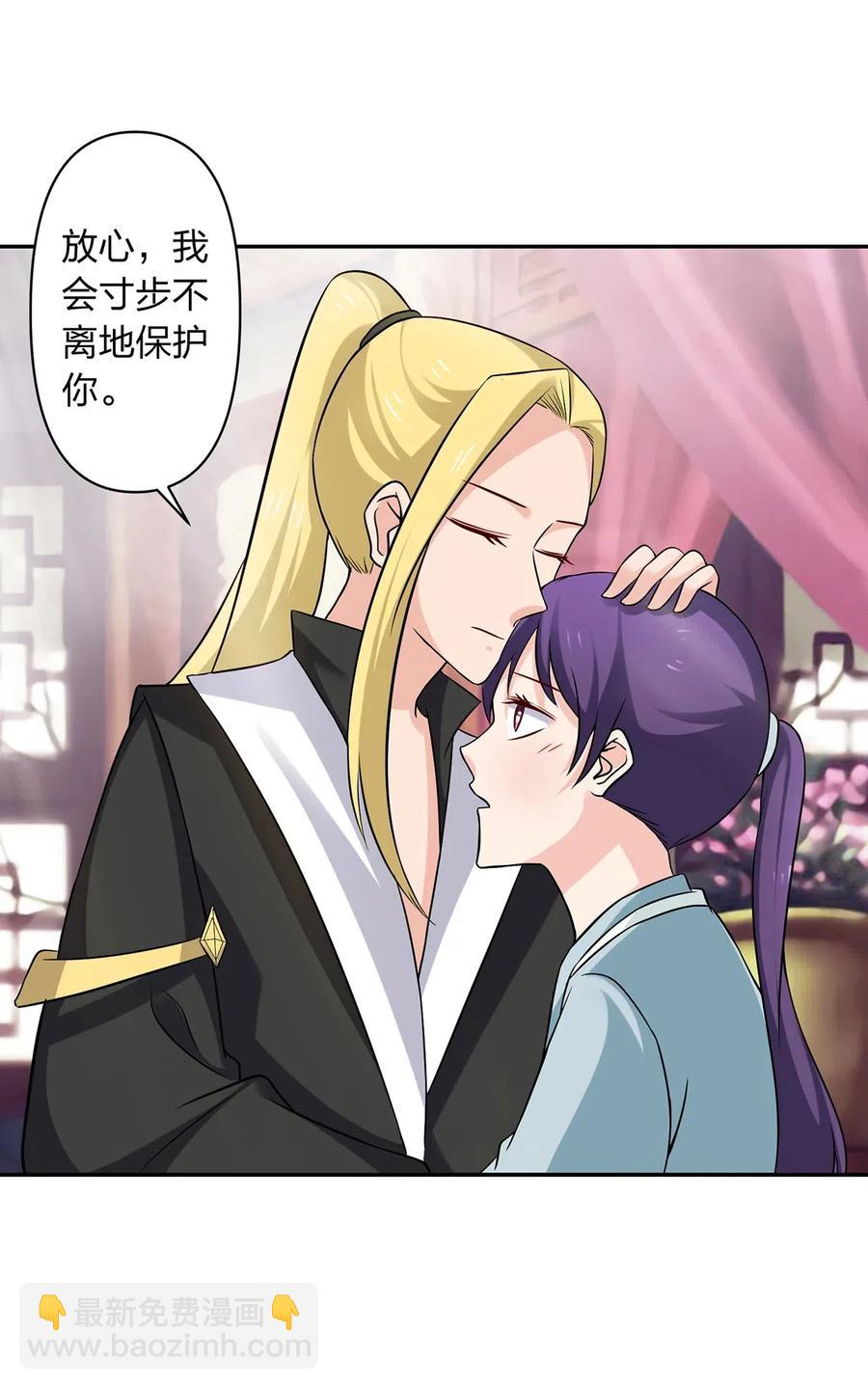 431 表妹-第434话