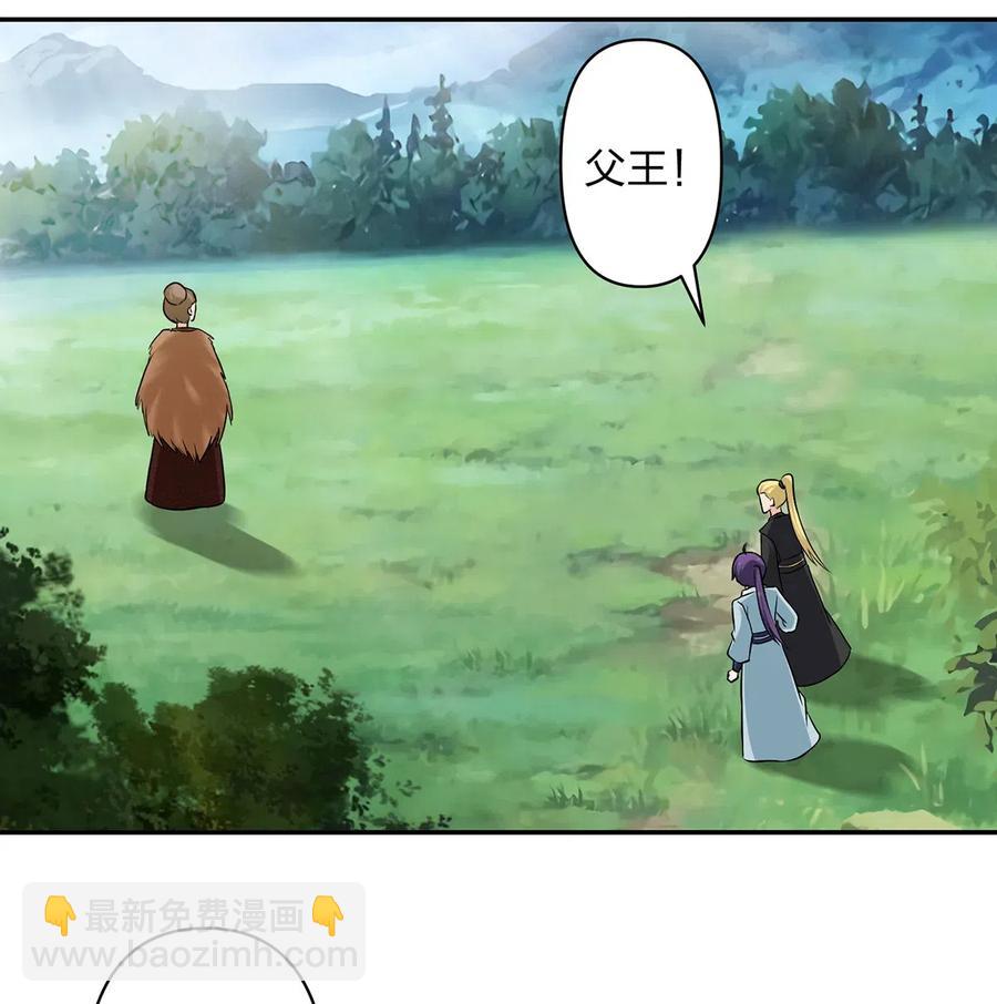 431 表妹-第434话